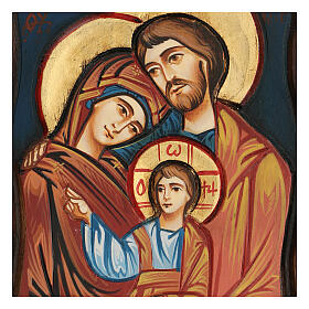 Icône Roumaine Sainte Famille peinte à la main
