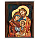 Icône Roumaine Sainte Famille peinte à la main s1