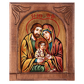 Ícones Pintados Roménia: Ícone bizantino da Sagrada Família