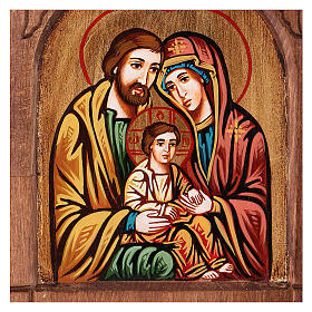 Ícones Pintados Roménia: Ícone bizantino da Sagrada Família