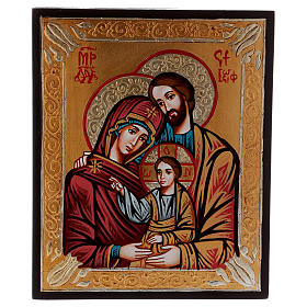 Icon of the Holy Family, from Romania