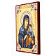 Ikone Gottesmutter Hodegetria 30x20cm s3
