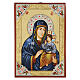 Vierge Odighitria s1