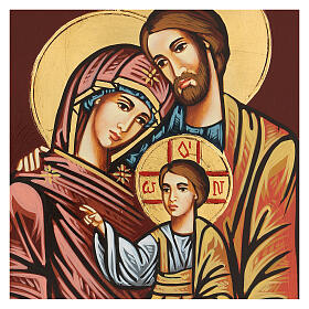 Icona Sacra Famiglia su tavola legno