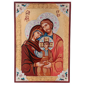 Ícones Pintados Roménia: Ícone Sagrada Família com strass