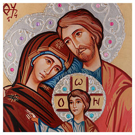 Ícones Pintados Roménia: Ícone Sagrada Família com strass