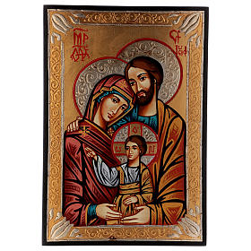 Ícones Pintados Roménia: Ícone sagrado pintado à mão Sagrada Família Ícones Pintados Roménia: Ícone sagrado pintado à mão Sagrada Família