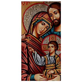 Ícones Pintados Roménia: Ícone sagrado pintado à mão Sagrada Família Ícones Pintados Roménia: Ícone sagrado pintado à mão Sagrada Família