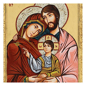 Icon of the Holy Family with decorated edges