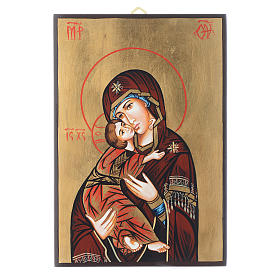 Ícono rumano Virgen de Vladimir
