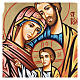 Oval icon of the Holy Family s2