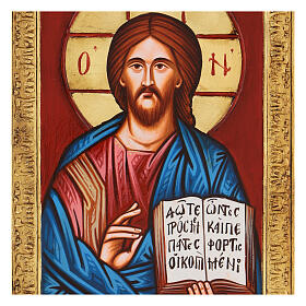 Icona Cristo Pantocratico con greca 22x32