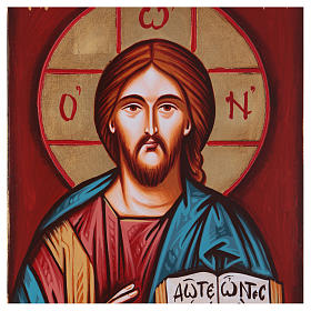 Ícones Pintados Roménia: Ícone Cristo Pantocrator com moldura 22x32 cm Ícones Pintados Roménia: Ícone Cristo Pantocrator com moldura 22x32 cm