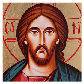 Ikone Christus Pantokrator mit Relief Rand