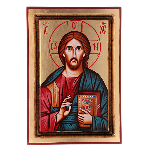 Ikone Christus Pantokrator mit Relief Rand 1
