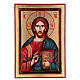 Ikone Christus Pantokrator mit Relief Rand s1