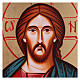 Ikone Christus Pantokrator mit Relief Rand s2