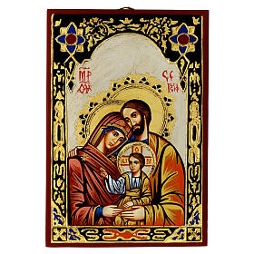 Icona Sacra Famiglia decori colorati