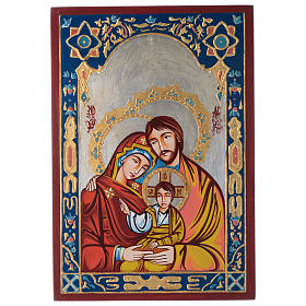 Ícones Pintados Roménia: Ícone Sagrada Família decorações coradas Ícones Pintados Roménia: Ícone Sagrada Família decorações coradas