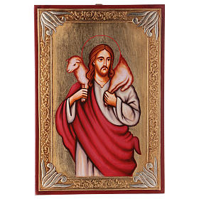Icona Arcangelo Raffaele Dipinta A Mano – Stile Bizantino Su Legno E Foglia Oro – 21x16 Cm – Holyart