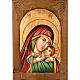 Ikone Gottesmutter von Kasperov 30x20cm s1