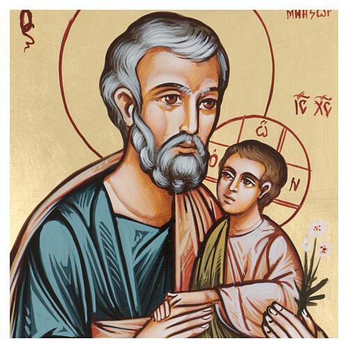 Ikone Josef mit Christkind 2