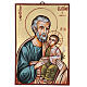 Icona San Giuseppe e Gesù bambino s1