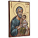 Icona San Giuseppe e Gesù bambino s3
