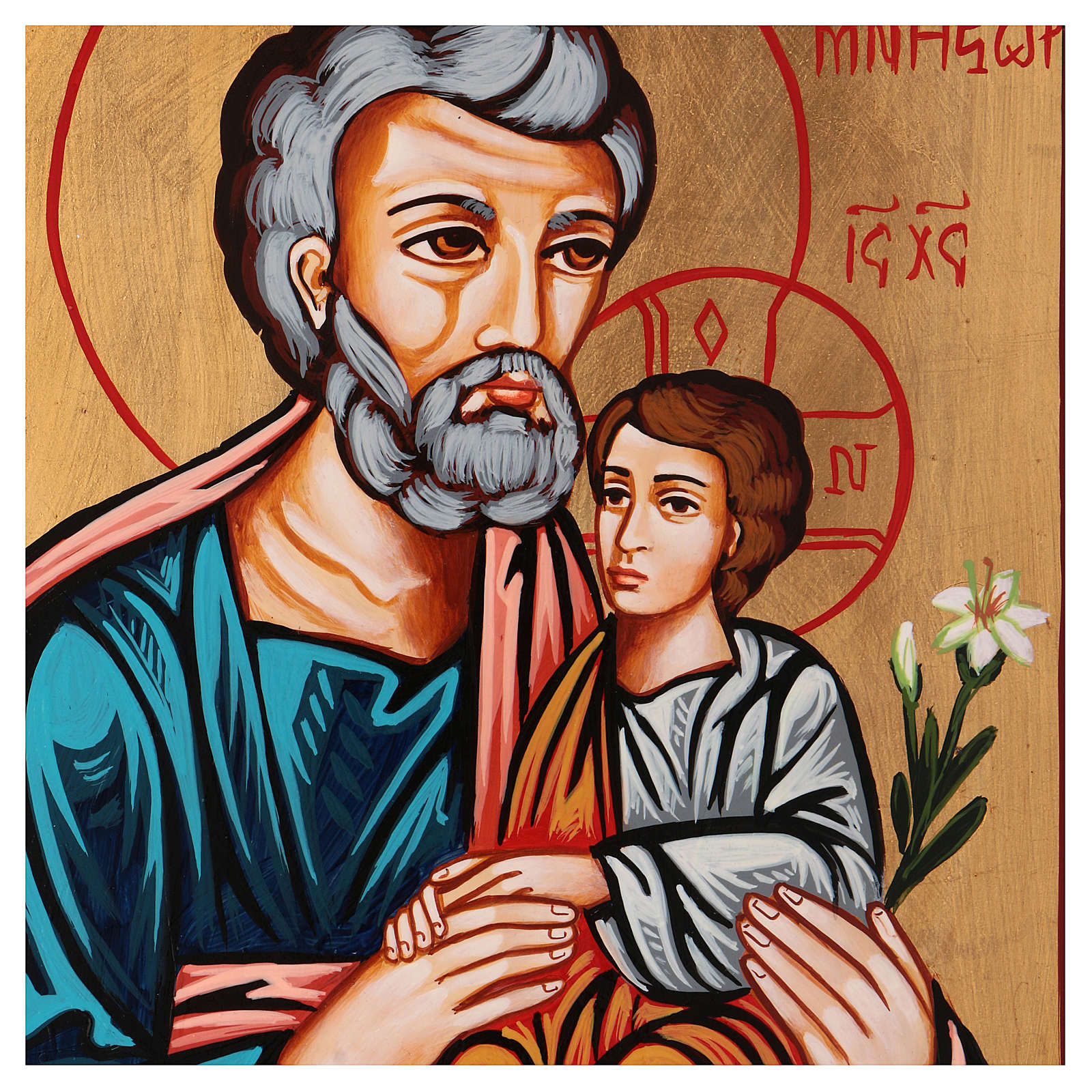 Icon of Saint Joseph and Baby Jesus | online sales on HOLYART.com