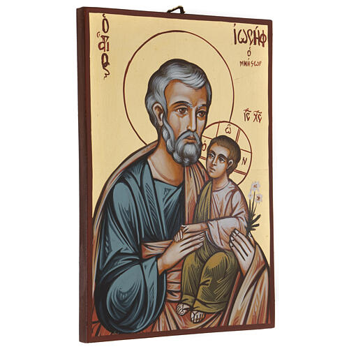 Icon of Saint Joseph and Baby Jesus 3