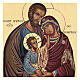 Icono bizantino Sagrada Familia pintada a mano 14x10 cm s2