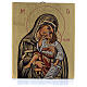 Ikona bizantyjska Eleusa Matka Boża Słodyczy 14x10 cm s1