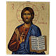 Christ Pantocrator Romanian icon, hand painted 14x10 cm s1