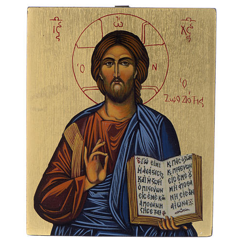 Icono bizantino Cristo Pantocrátor pintado a mano 14x10 cm 1