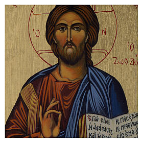 Ícones Pintados Roménia: Ícone bizantino Cristo Pantocrator pintado à mão 14x10 cm