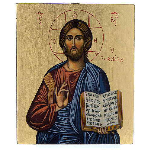 Icono bizantino Cristo Pantocrátor pintado a mano sobre madera 19x16 cm 1
