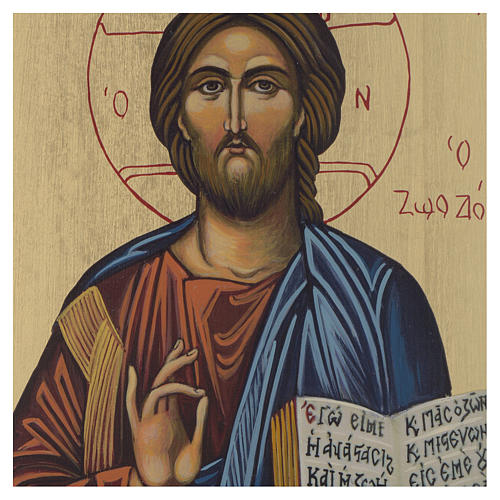 Ikone Christus Pantokrator, byzantinischer Stil, handgemalt auf Holzgrund, 24x18 cm 2
