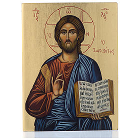 Icono bizantino Cristo Pantocrátor 24x18 cm pintado a mano sobre madera