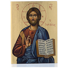 Ícones Pintados Roménia: Ícone bizantino Cristo Pantocrator 24x18 cm pintado à mão sobre madeira