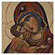 Icono bizantino Virgen de Vladimir 14x10 cm s2