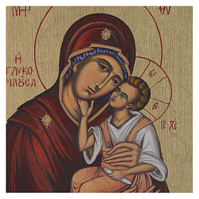 Icona bizantina Madre della Tenerezza dipinta su legno 14x10 cm