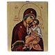 Icona bizantina Madre della Tenerezza dipinta su legno 14x10 cm s1