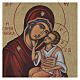 Byzantine icon Virgin of Tenderness painted on wood 14x10 cm s2
