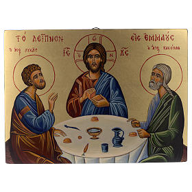 Ikone Abendmahl in Emmaus, byzantinischer Stil, handgemalt auf Holzgrund, 24x18 cm