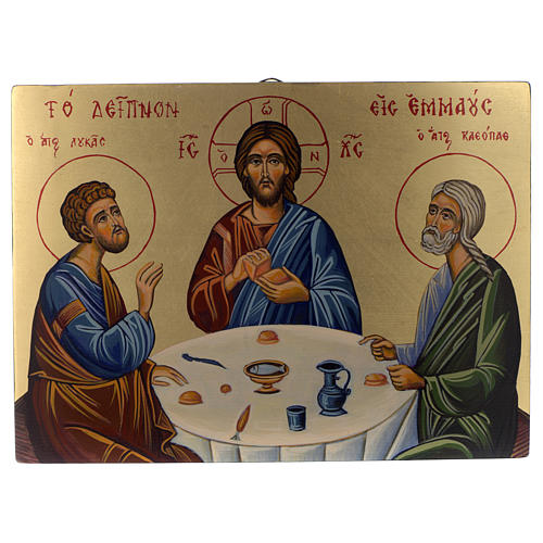 Icono bizantino Cena de Emmaus pintado sobre madera 24x18 cm 1