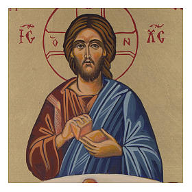 Ícones Pintados Roménia: Ícone bizantino Ceia em Emaús pintado sobra madeira 24x18 cm Ícones Pintados Roménia: Ícone bizantino Ceia em Emaús pintado sobra madeira 24x18 cm