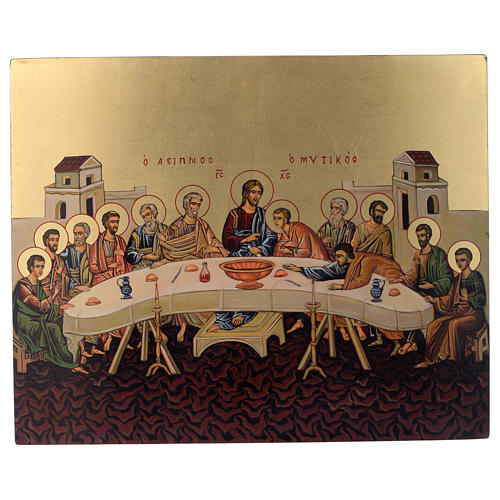 Icona bizantina Ultima Cena dipinta a mano 30x25 cm 1