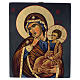 Madonna with Child Romanian icon, hand painted 14x10 cm s1