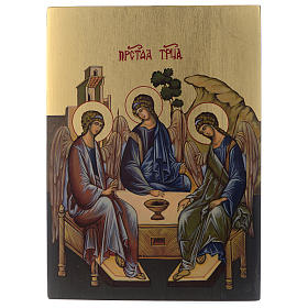 Ikone Dreifaltigkeit, byzantinischer Stil, handgemalt auf Holzgrund, 24x18 cm