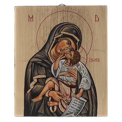 Icône byzantine Vierge à l'Enfant peinte sur bois 18x14 cm 1